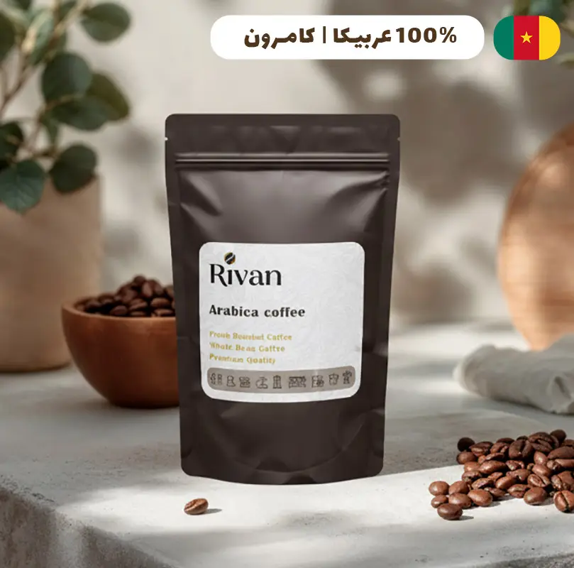 قهوه عربیکا کامرون