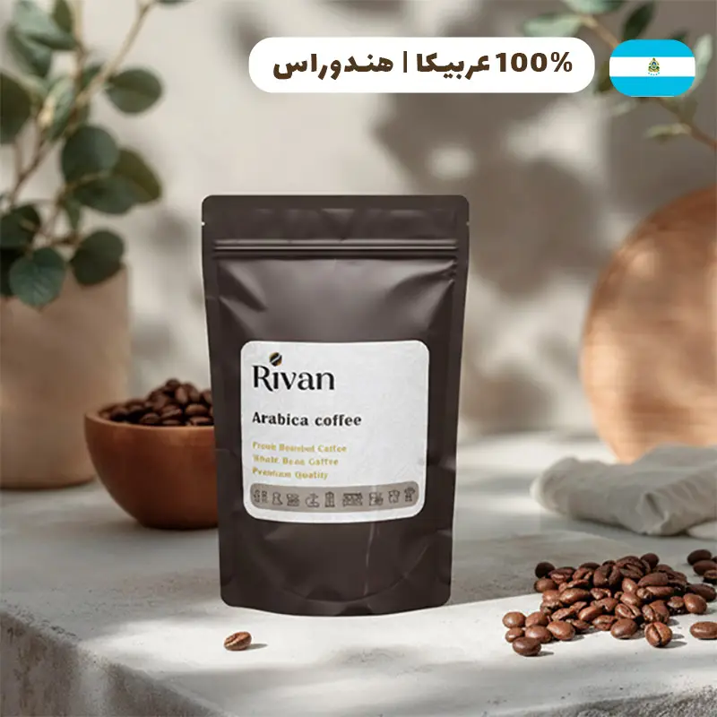 دان قهوه هندوراس