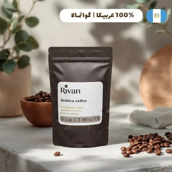 قهوه عربیکا گواتمالا
