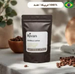قهوه عربیکا هند در دو نوع plantation و cherry