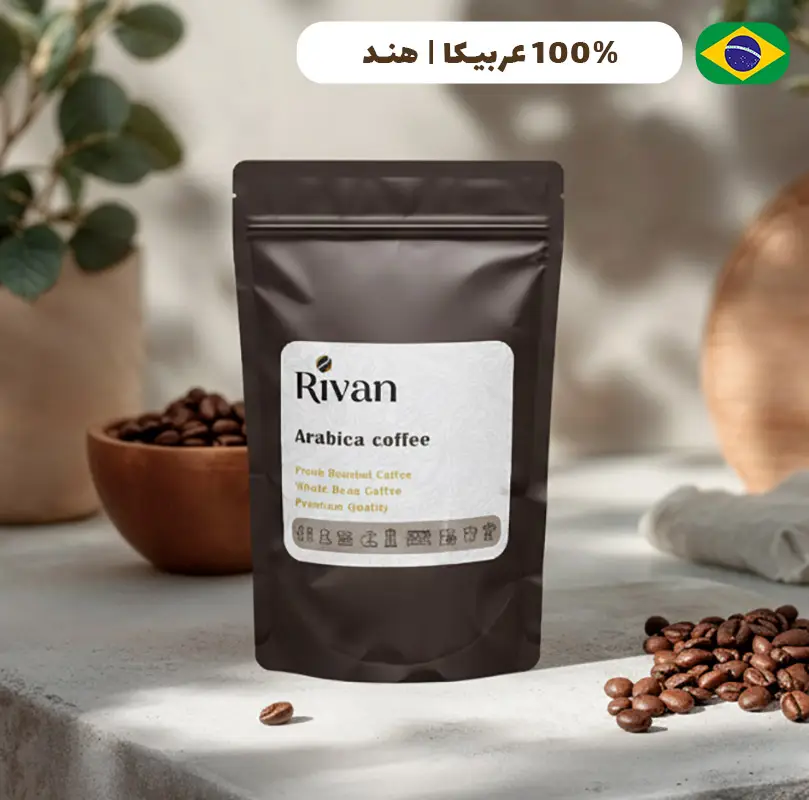 قهوه عربیکا هند در دو نوع plantation و cherry