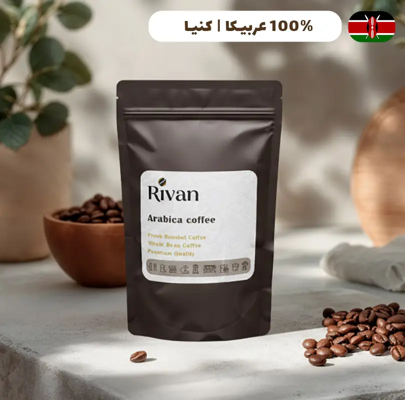 قهوه عربیکا کنیا