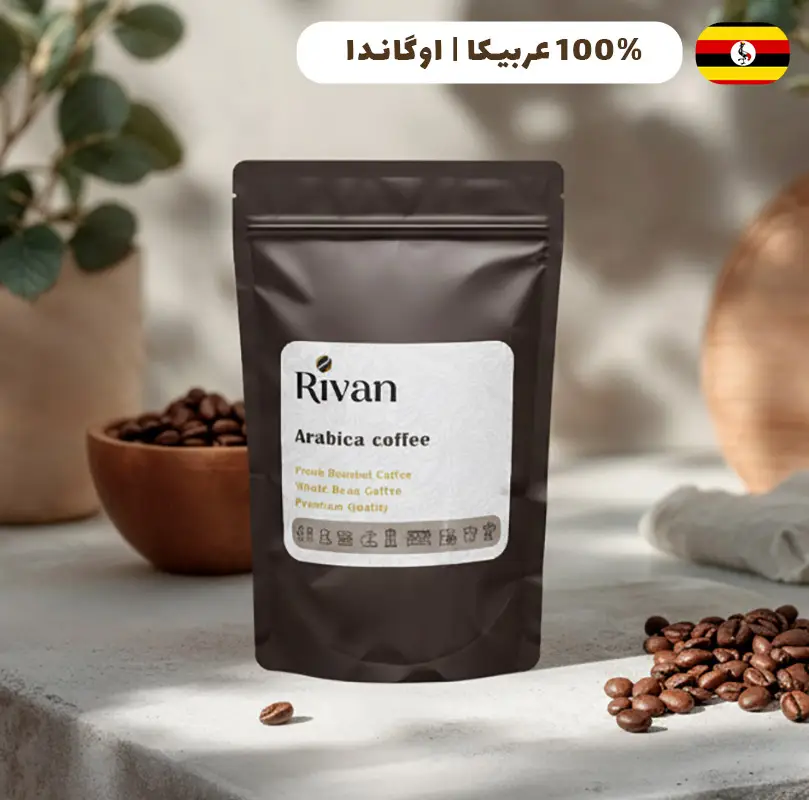 قهوه عربیکا اوگاندا